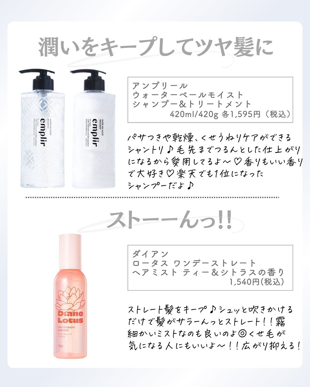 ðºð¬ðµðšðçŸå®¹ã¡ãã£ã¢ on LIPS ã@sena_biyouâïžâïžâïžä»ã®æçš¿ã¯ãã¡ããã€ãããã..ãïŒ2æç®ïŒ