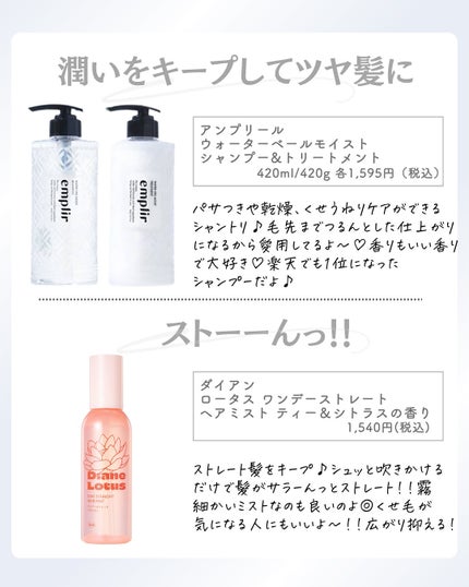 ðºð¬ðµðšðçŸå®¹ã¡ãã£ã¢ on LIPS ã@sena_biyouâïžâïžâïžä»ã®æçš¿ã¯ãã¡ããã€ãããã..ãïŒ2æç®ïŒ