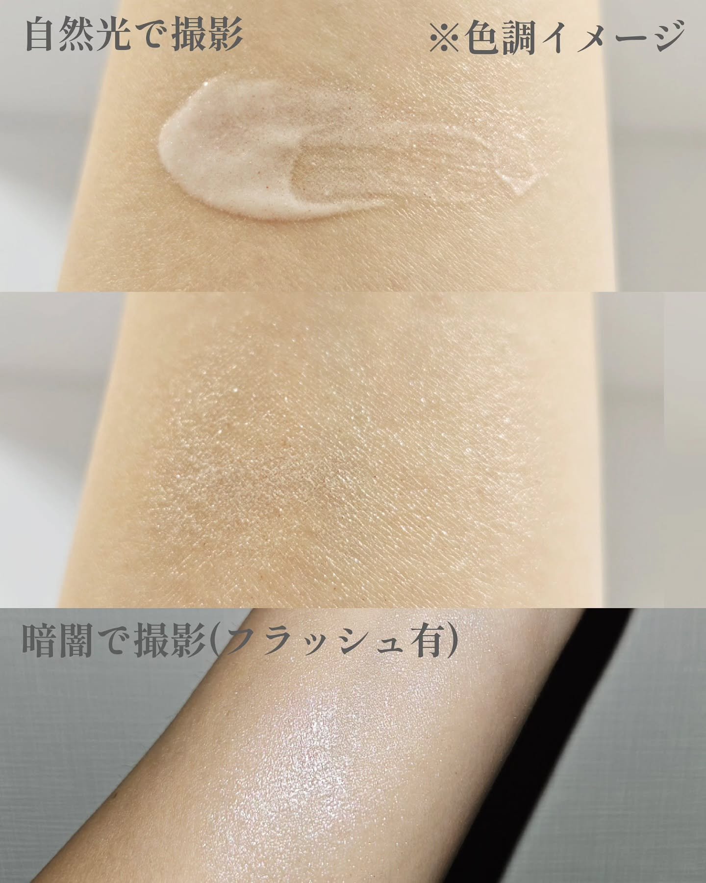 LoNLy  シンティランテハイライトセラム /LoNLy /リキッドハイライトを使ったクチコミ（3枚目）