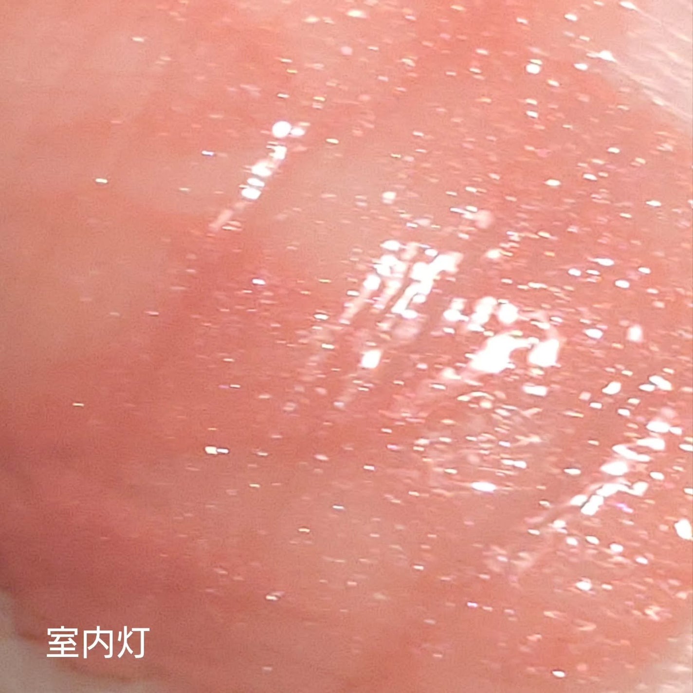 kt on LIPS 「ブリリアージュリップセラムジェリーグロスウッディローズ/アイ&..」(5枚目)