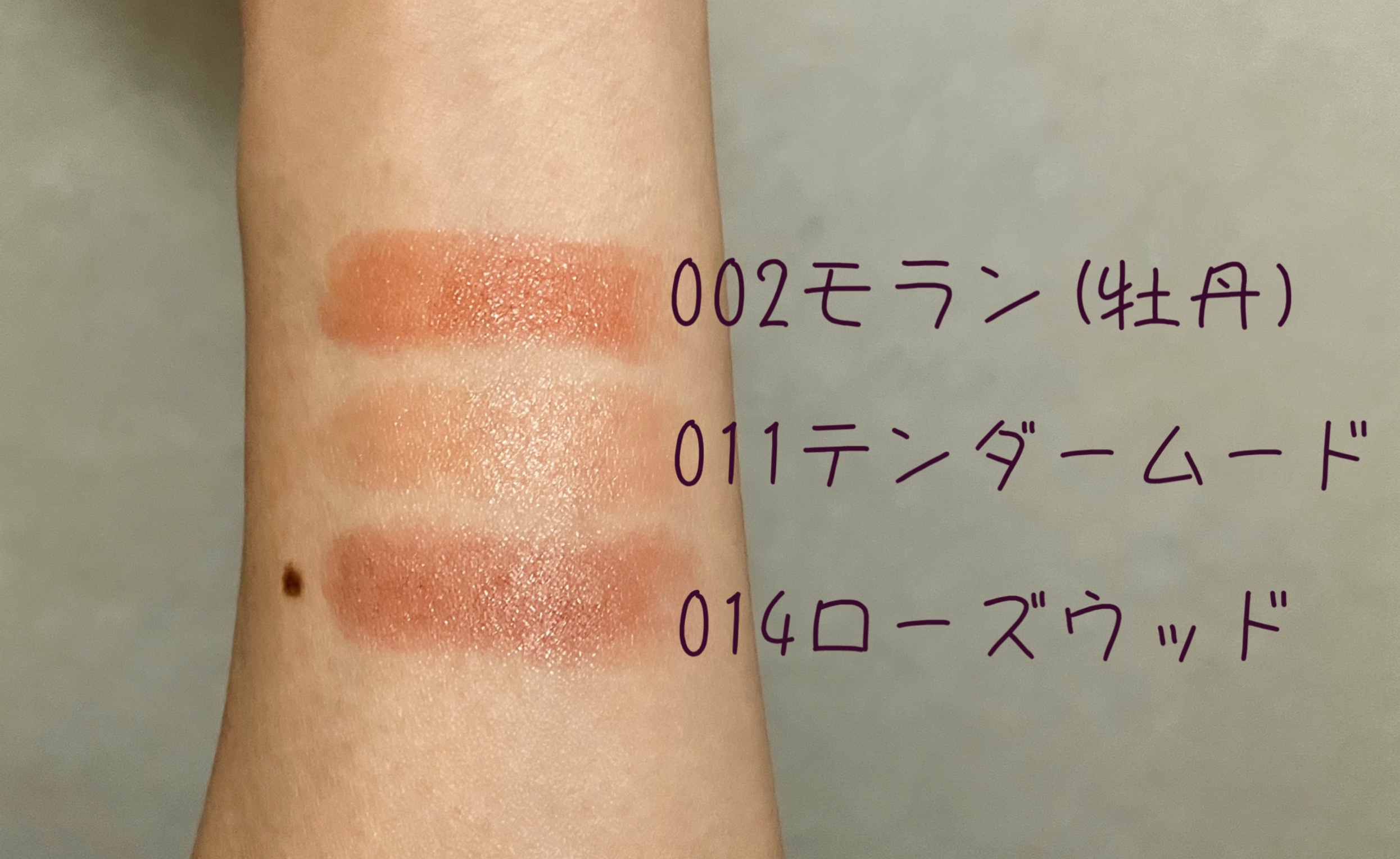 ジェリースティック/tiptoe/口紅を使ったクチコミ（3枚目）