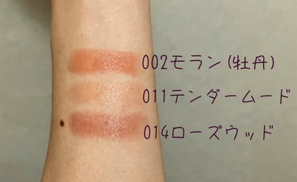 ジェリースティック/tiptoe/口紅を使ったクチコミ(3枚目)