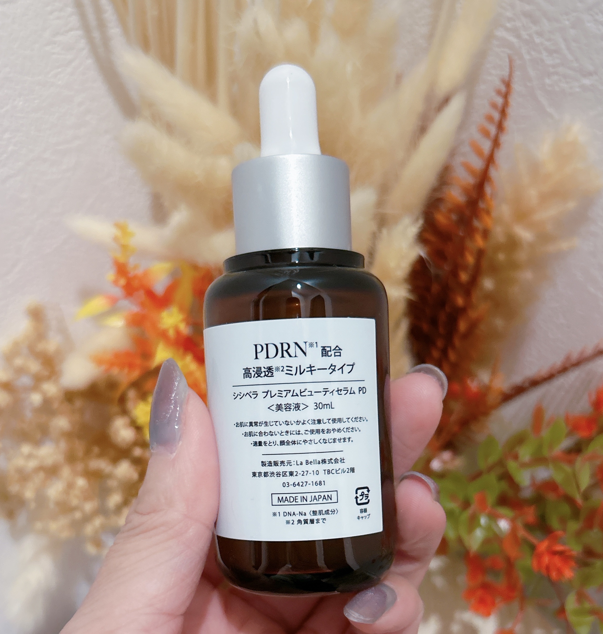 プレミアムビューティーセラム PDRN+美容液/CICIBELLA/美容液を使ったクチコミ（2枚目）