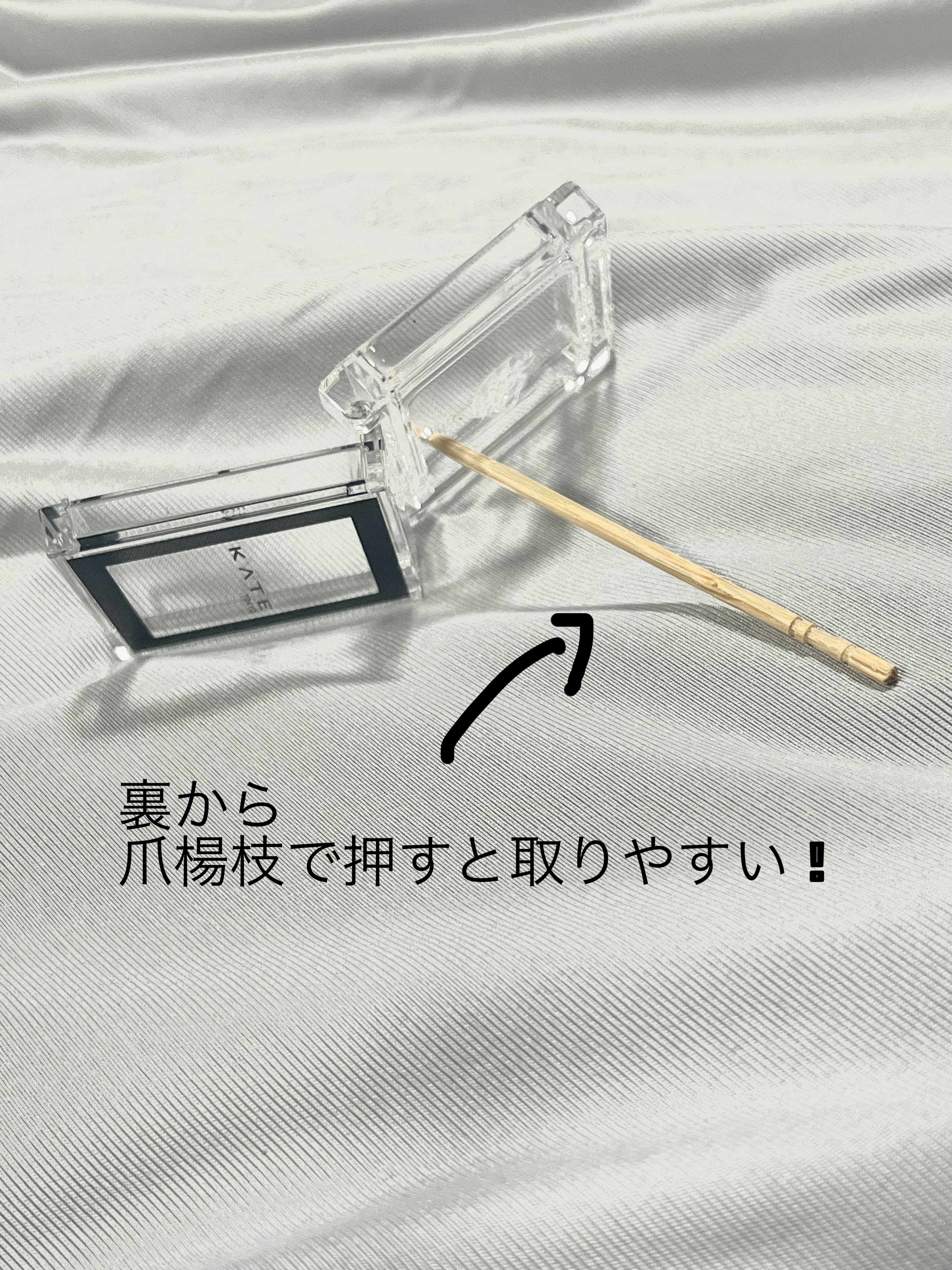 ケイト ザ アイカラー アイカラーケース◆チップつき/KATE/単色アイシャドウを使ったクチコミ（2枚目）