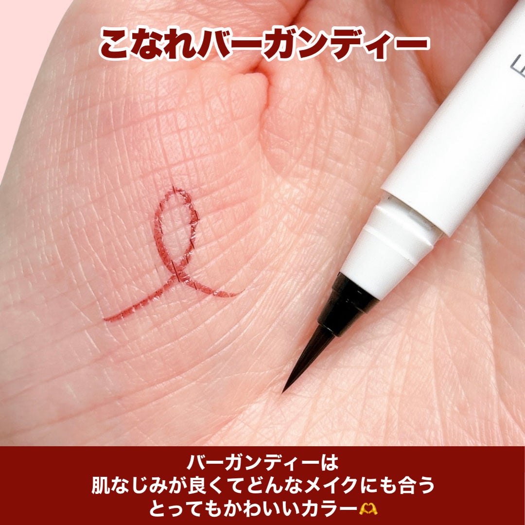 ファンドミー ラインセラム/ファンドミー/リキッドアイライナーを使ったクチコミ(3枚目)