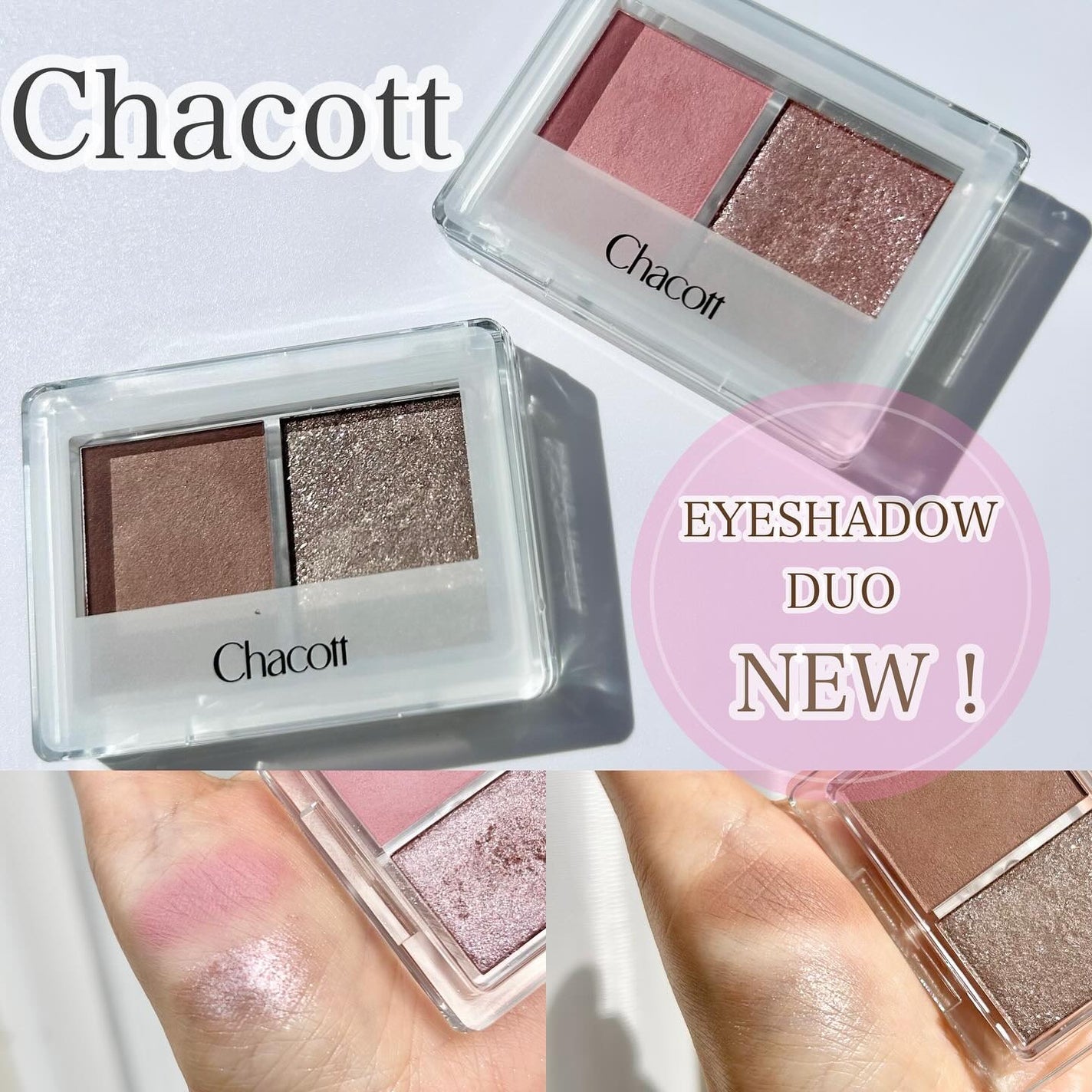 アイシャドウDUO/チャコット・コスメティクス/アイシャドウパレットを使ったクチコミ(1枚目)