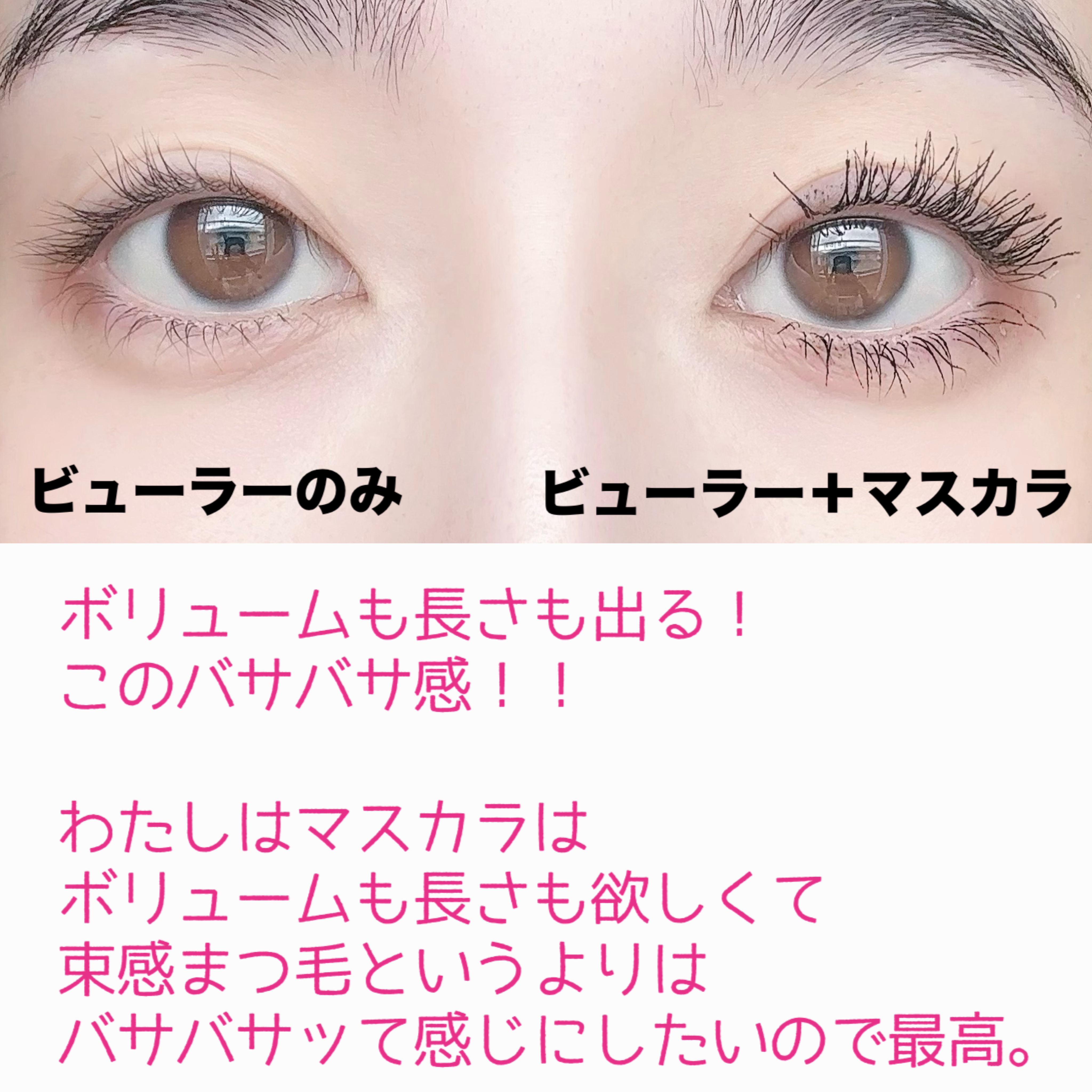 ラッシュ クイーン コブラブラック WP/HELENA RUBINSTEIN/マスカラを使ったクチコミ（3枚目）