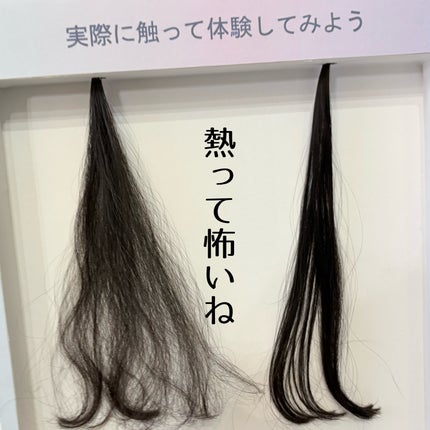 アールイー リペアシャンプー/トリートメント/ルシードエル/市販シャンプーを使ったクチコミ(3枚目)