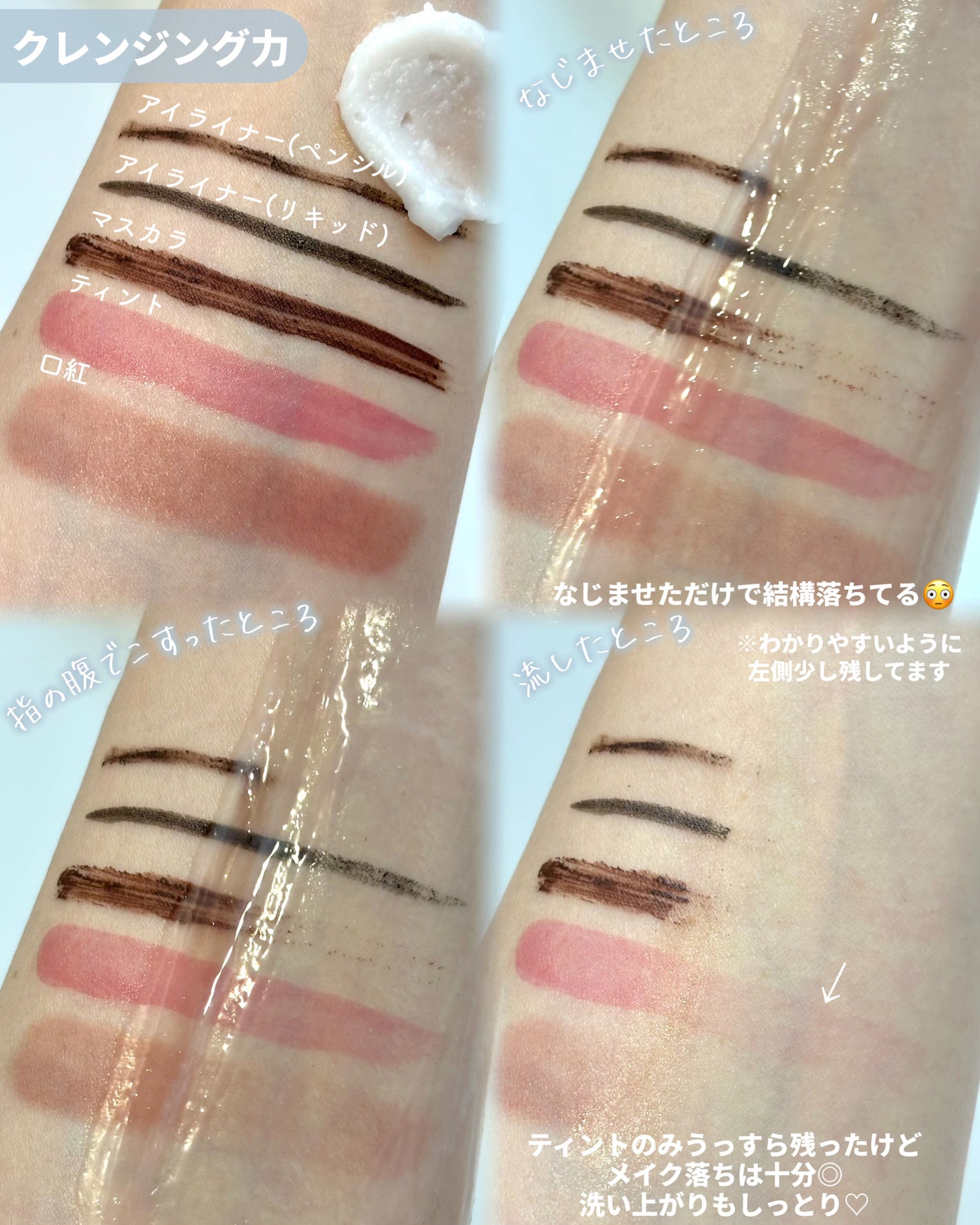 クレンジング バーム/ちふれ/クレンジングバームを使ったクチコミ(5枚目)