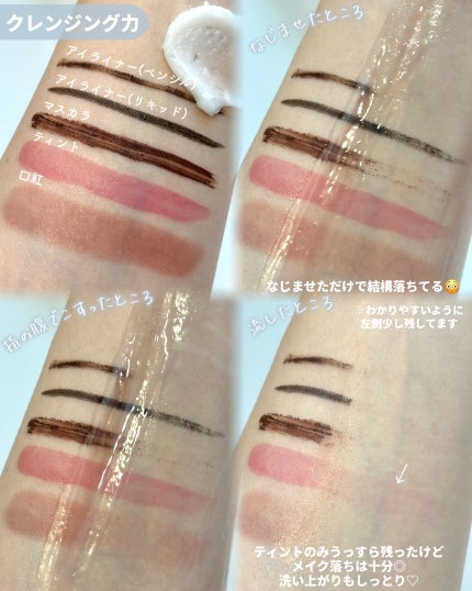 クレンジング バーム/ちふれ/クレンジングバームを使ったクチコミ(5枚目)