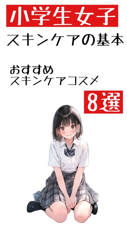 モイスチャライジングローション/セタフィル/ボディローションを使ったクチコミ(1枚目)
