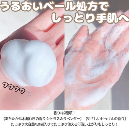薬用ハンドコンディショニングソープ やさしいせっけんの香り/キレイキレイ/ハンドソープを使ったクチコミ(3枚目)