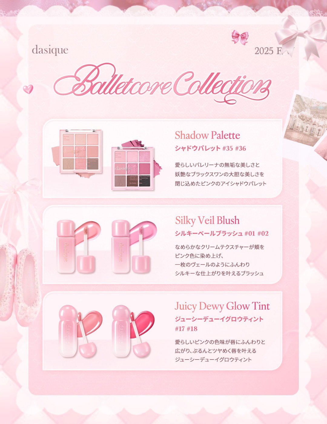 ティント ワンタッチリムーバー/AMUSE/ポイントメイクリムーバーを使ったクチコミ（3枚目）