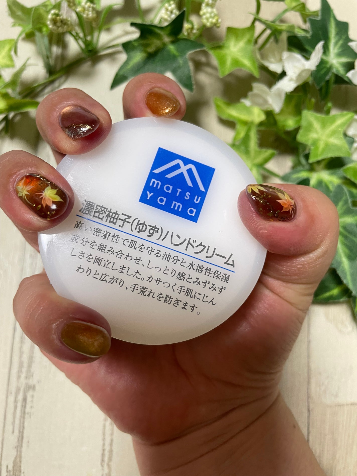 ぱすかる on LIPS 「【松山油脂】濃密柚子ハンドクリーム最近気になる松山油脂様•*¨..」(7枚目)