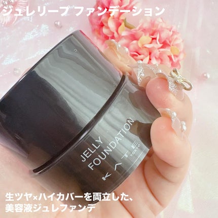 ケイト ジュレリープファンデーション/KATE/リキッドファンデーションを使ったクチコミ(2枚目)