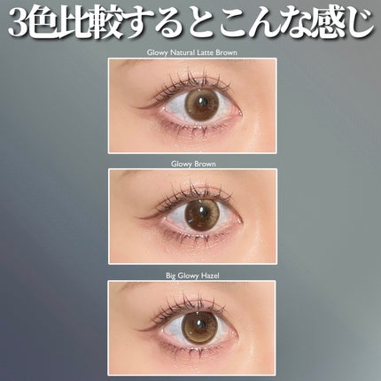 Glowy 1day/OLENS/ワンデー(1DAY)カラコンを使ったクチコミ(6枚目)