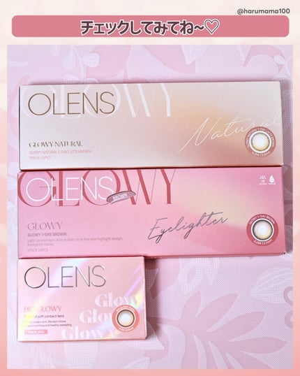Glowy 1day/OLENS/ワンデー(1DAY)カラコンを使ったクチコミ(4枚目)