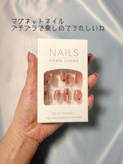 ネイルチップ/SHEIN/ネイルチップ・パーツを使ったクチコミ(4枚目)