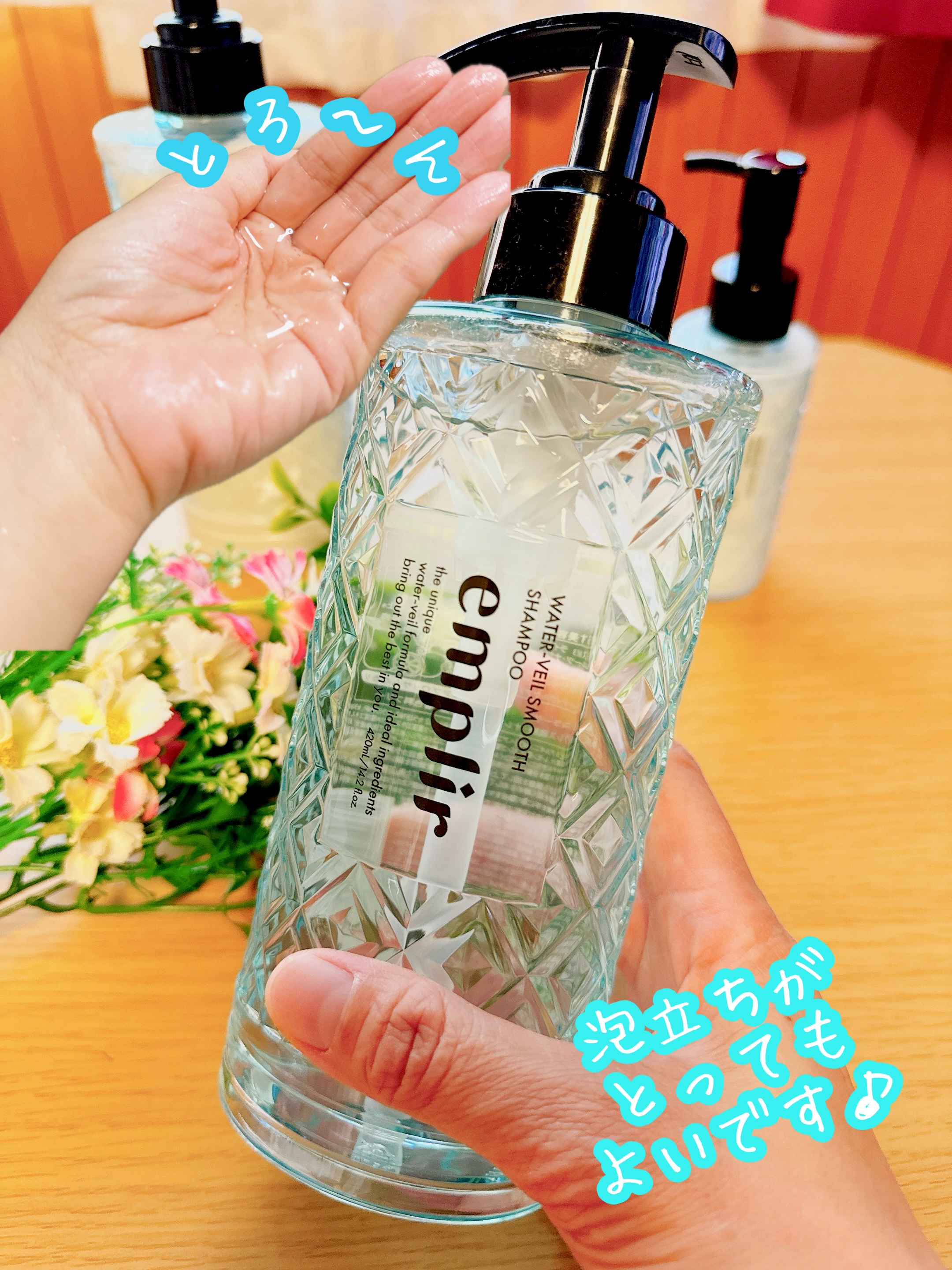 ウォーターベール スムース シャンプー／トリートメント/emplir/市販シャンプーを使ったクチコミ（2枚目）