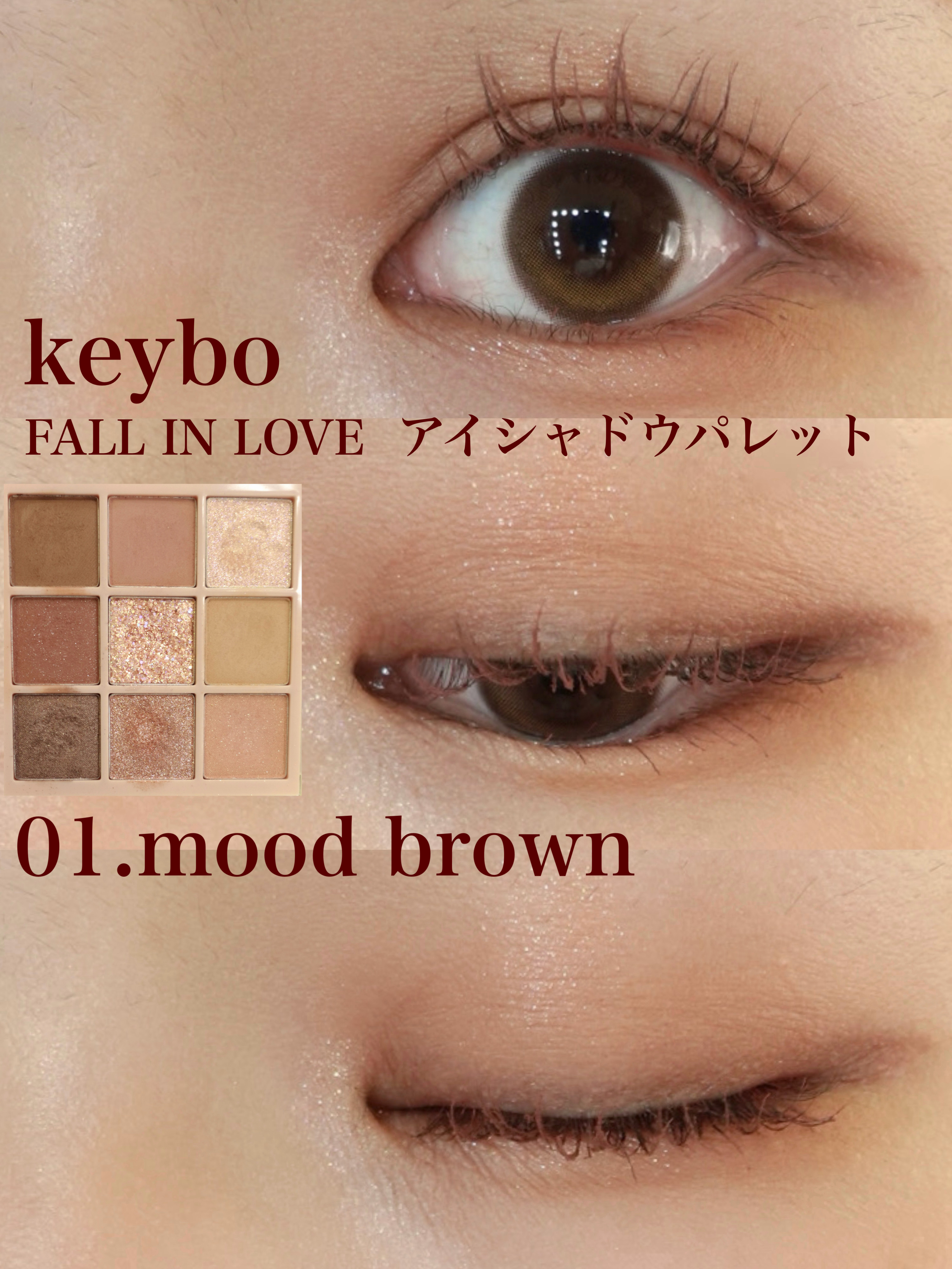 最近のお気に入りメイク🍂♡
大人っぽい赤みブラウンメイク🌹

────────────

すっかり秋になってきましたね🐻

最近は赤みブラウンで秋っぽメイクをよくしています♪

【使用アイシャドウ】

keybo/KEYBO FALL