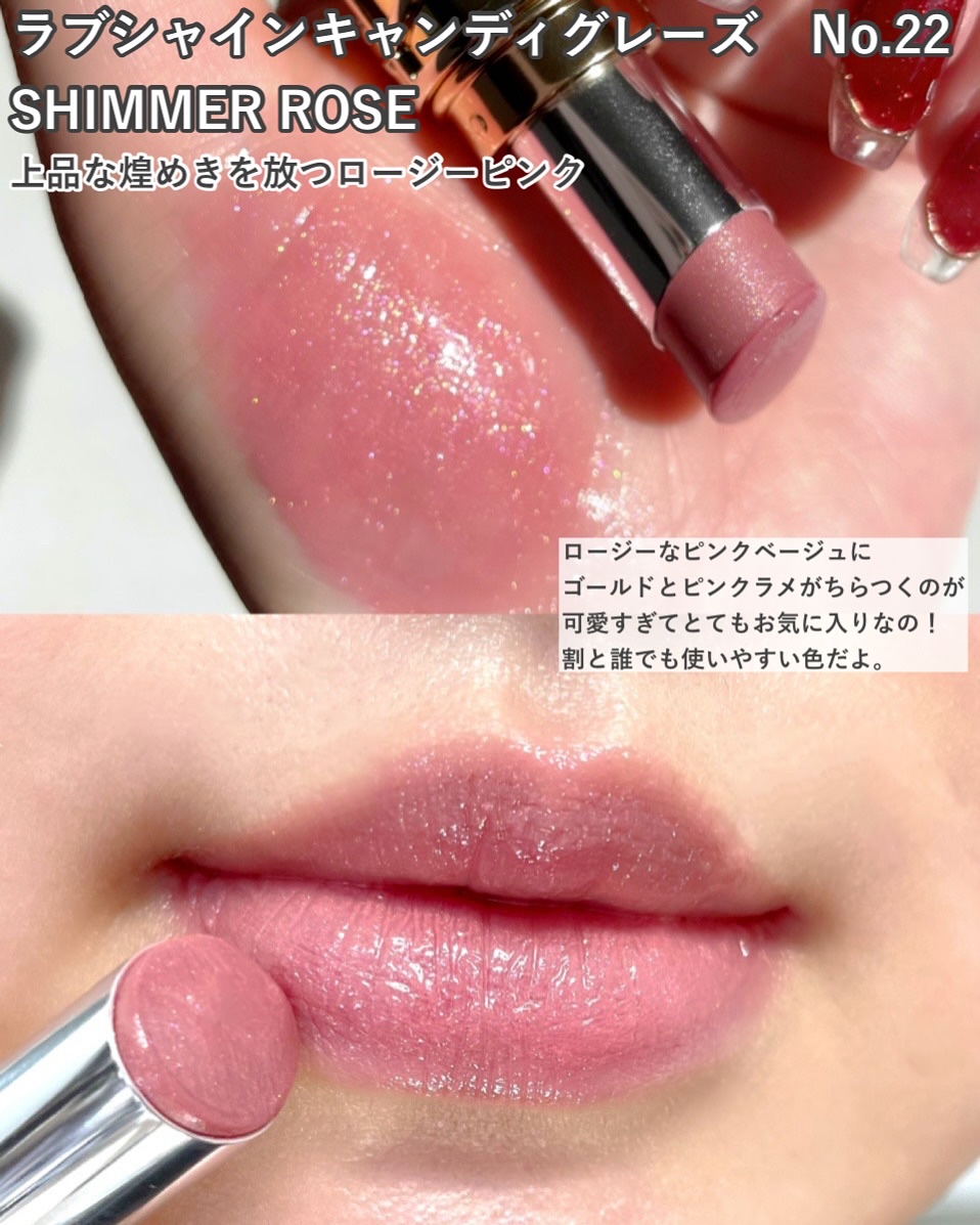 YSL ラブシャイン キャンディグレーズ/YVES SAINT LAURENT BEAUTE/口紅を使ったクチコミ（3枚目）