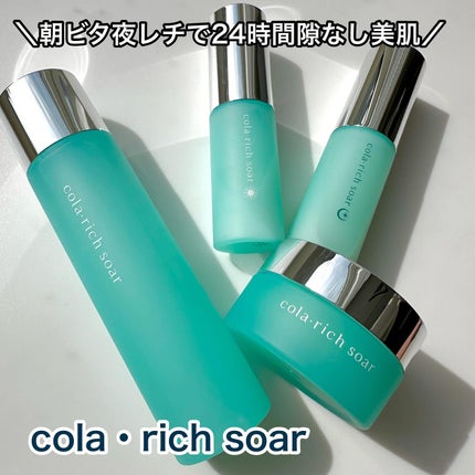 コラリッチソア セットアップローション/コラリッチ/化粧水を使ったクチコミ(1枚目)