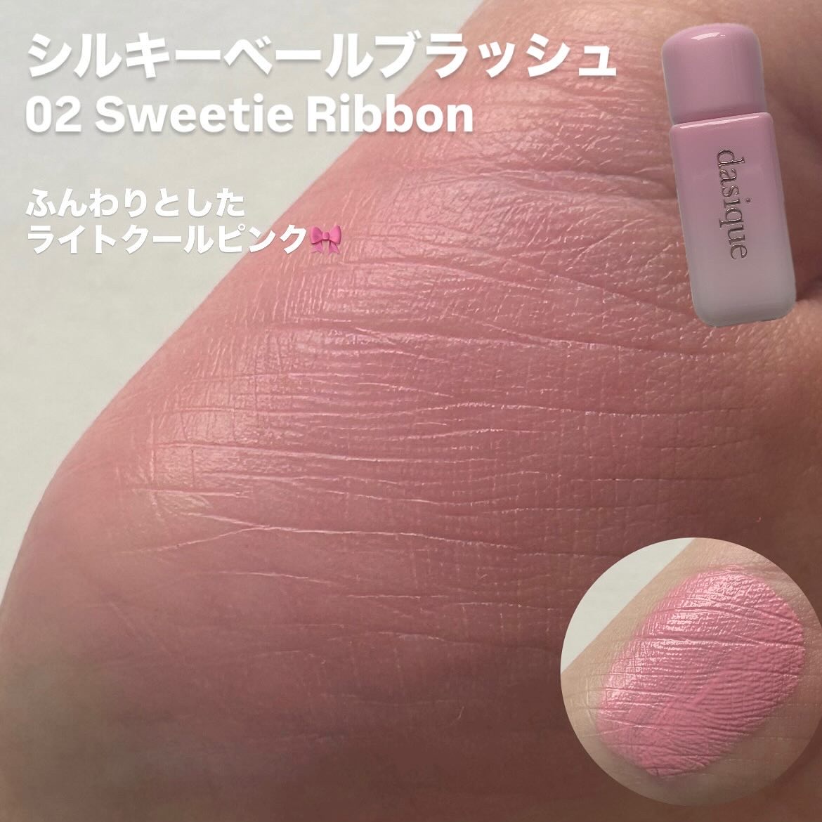 シャドウパレット/dasique/アイシャドウパレットを使ったクチコミ（3枚目）