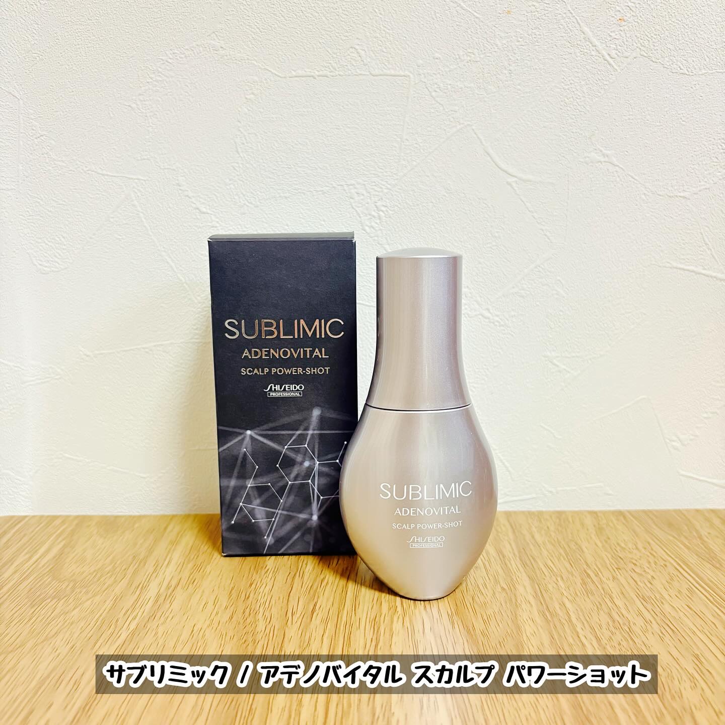 アデノバイタル スカルプ パワーショット/サブリミック/頭皮ローションを使ったクチコミ（1枚目）