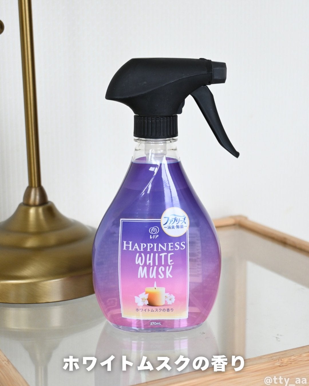 tty on LIPS 「5つ星ホテル推奨*/レノアからハピネスミスト登場🎊ファブリーズ..」(4枚目)