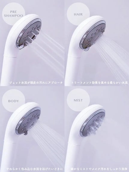 ファインバブルシャワーヘッド ファインベール EH-SH50 ホワイト/Panasonic/シャワーヘッドの画像