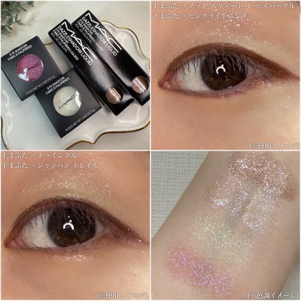 ダズルシャドウ リキッド アイシャドウ グリッター/M・A・C/リキッドアイシャドウを使ったクチコミ(8枚目)