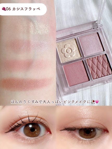 デイジードール アイ ドロー シャドウ/DAISY DOLL by MARY QUANT/アイシャドウパレットを使ったクチコミ(6枚目)