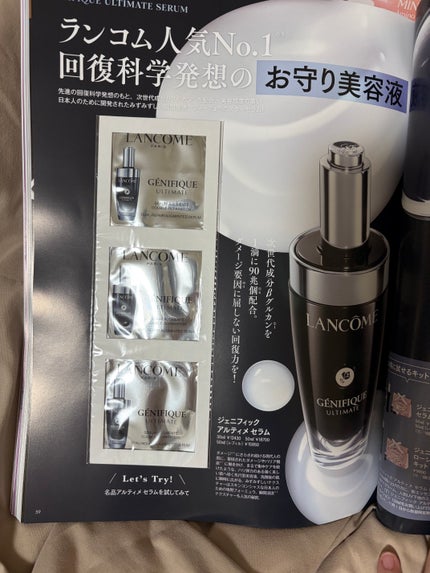 VOCE 2025年12⽉号〈通常版〉/VoCE (ヴォーチェ)/雑誌を使ったクチコミ(4枚目)