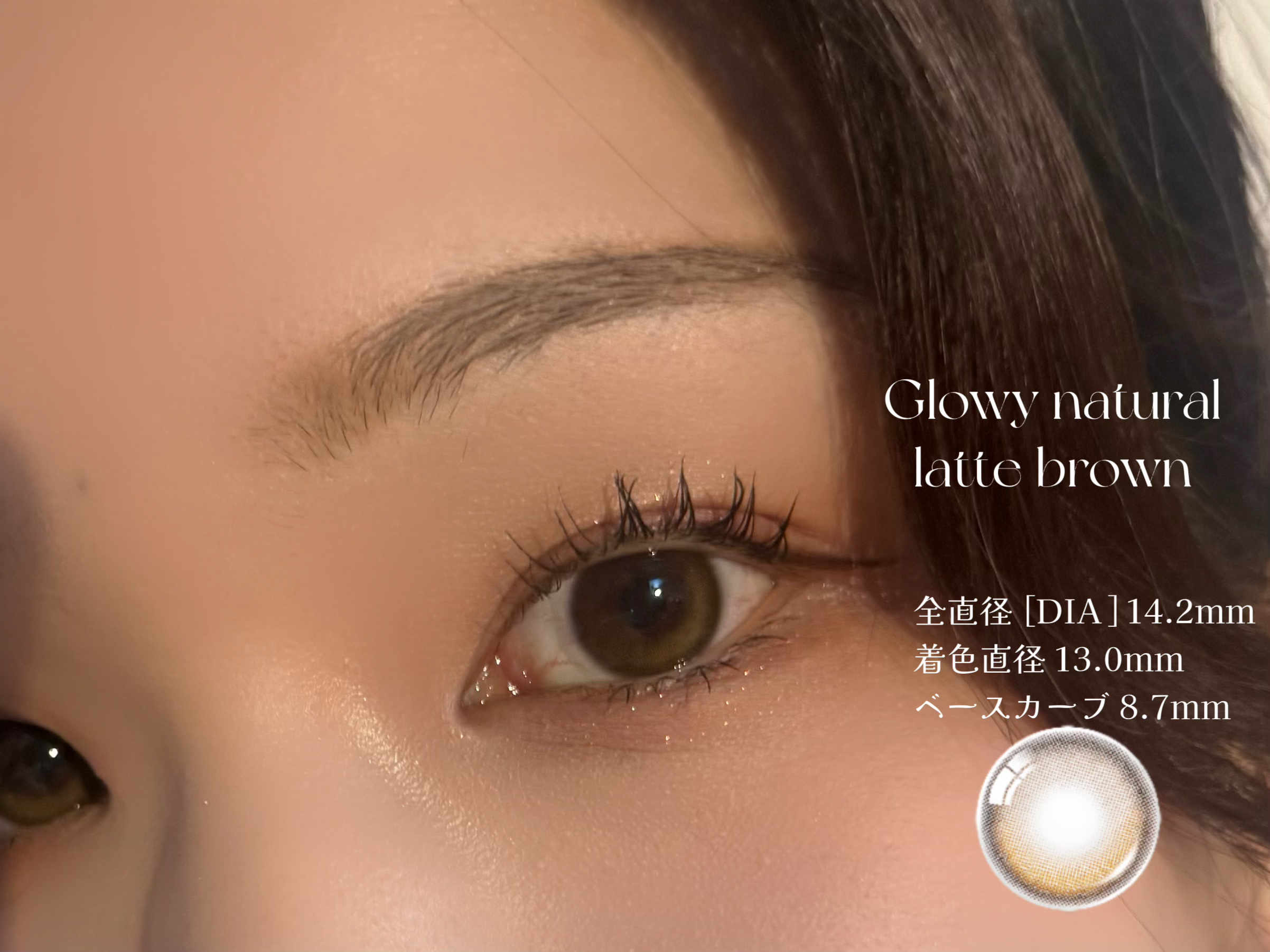 ビッグ グローイ 1Month/OLENS/１ヶ月（１MONTH）カラコンを使ったクチコミ（3枚目）