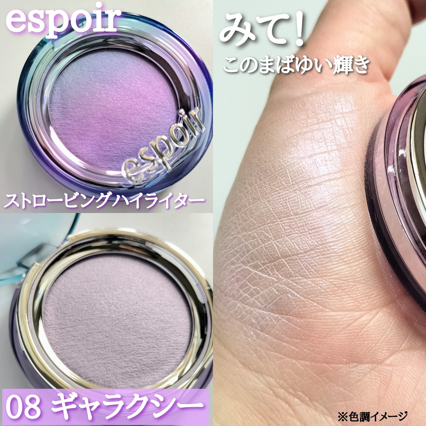 ウォータースプラッシュシカトーンアップクリーム/espoir/化粧下地を使ったクチコミ(3枚目)