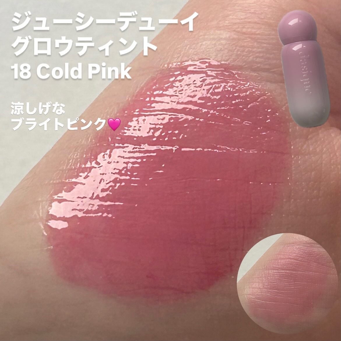 シャドウパレット/dasique/アイシャドウパレットを使ったクチコミ(4枚目)