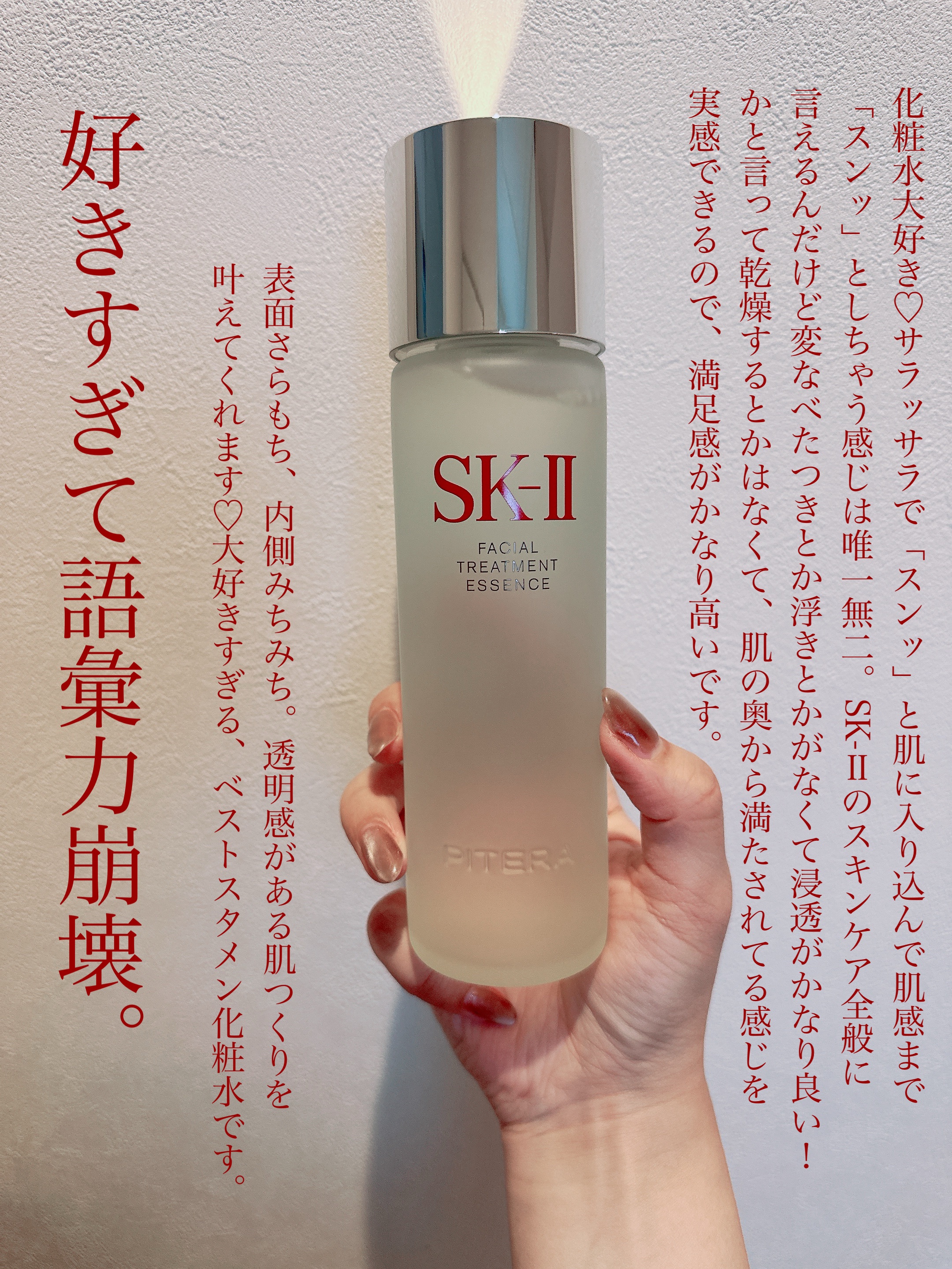 日本最新20本SK-II フェイシャルトリートメントクリアローション　ふきとり用 SK-II フェイシャル トリートメント クリアローション