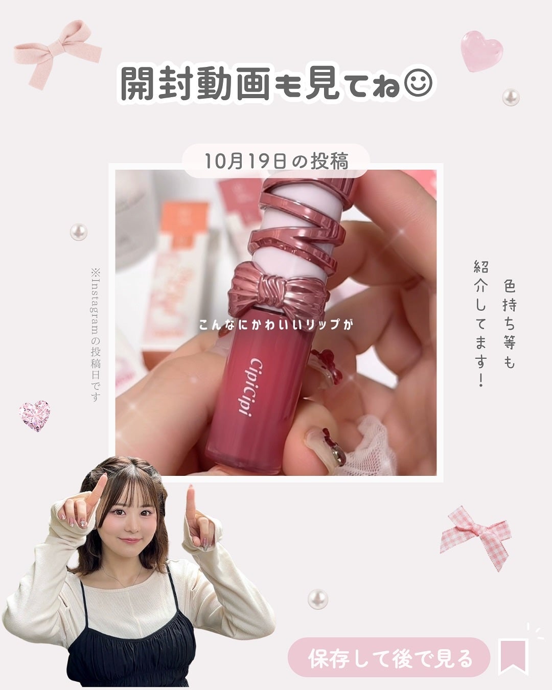 ãããðšðãããã©Ãã¬ãŒãªãŒã¡ã€ã¯ on LIPS ãèªåã®ããœã«ãšçã£ãŠãè²ãã³ã¡ã³ãã§æããŠð€ãªãŒã«ã§å€§å¥œè©ã ã£..ãïŒ10æç®ïŒ