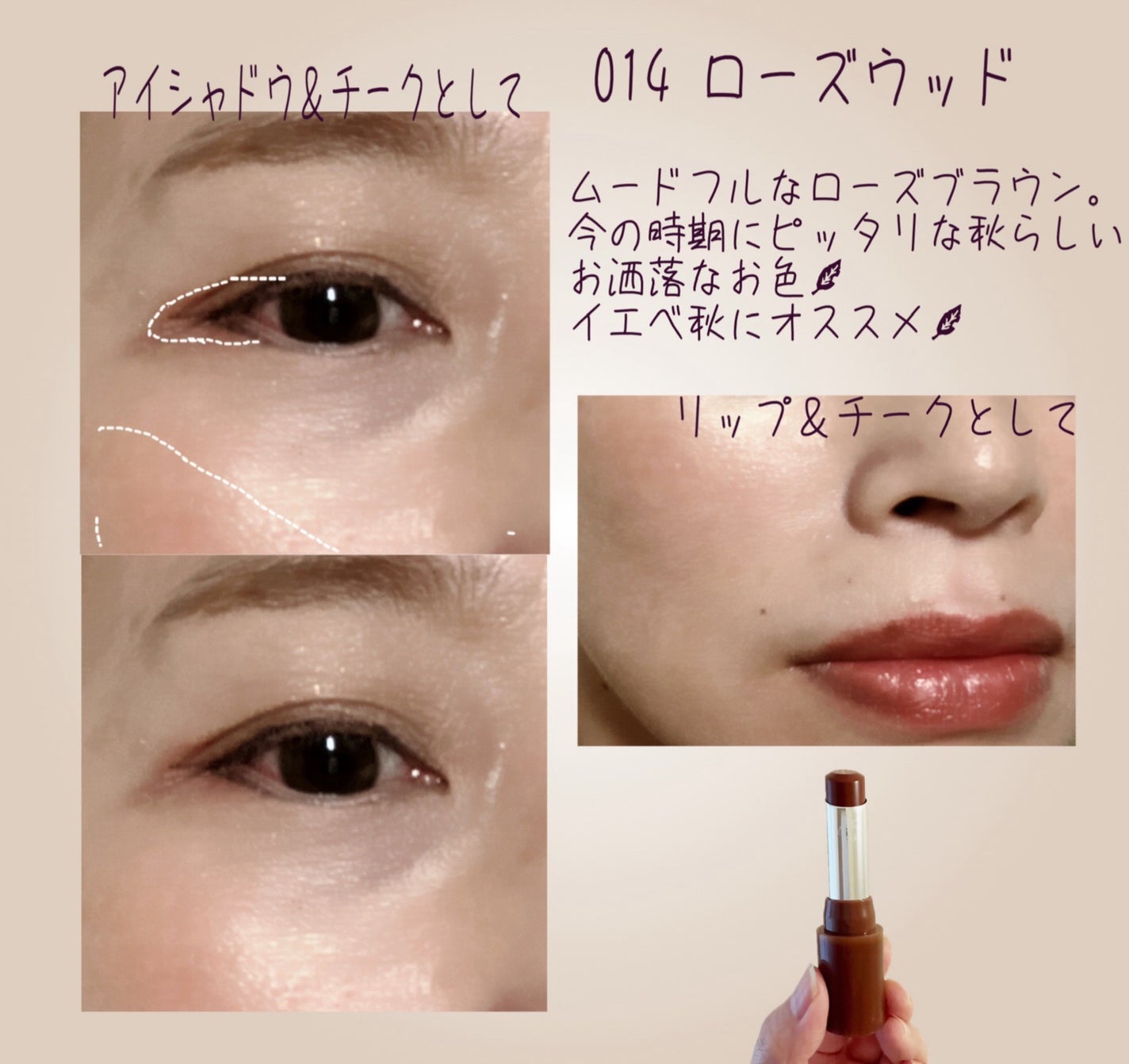 ジェリースティック/tiptoe/口紅を使ったクチコミ(7枚目)