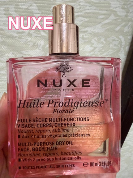 プロディジュー フローラル オイル/ニュクス/フェイスオイルを使ったクチコミ(1枚目)