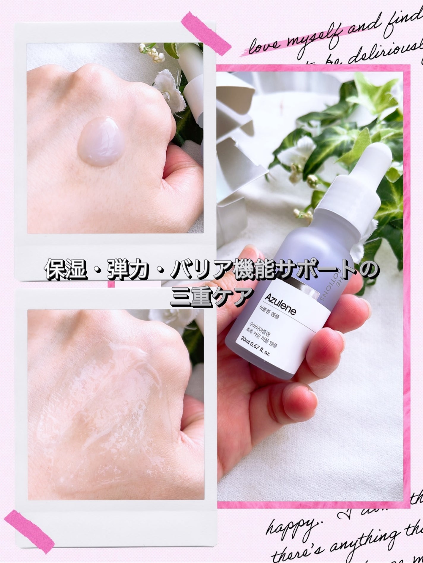 シカクリーム/The Potions/フェイスクリームを使ったクチコミ(4枚目)