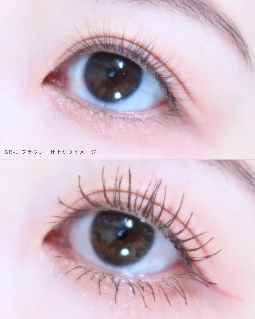 ラッシュマキシマイザーHP2.0/KATE/マスカラ下地を使ったクチコミ（3枚目）