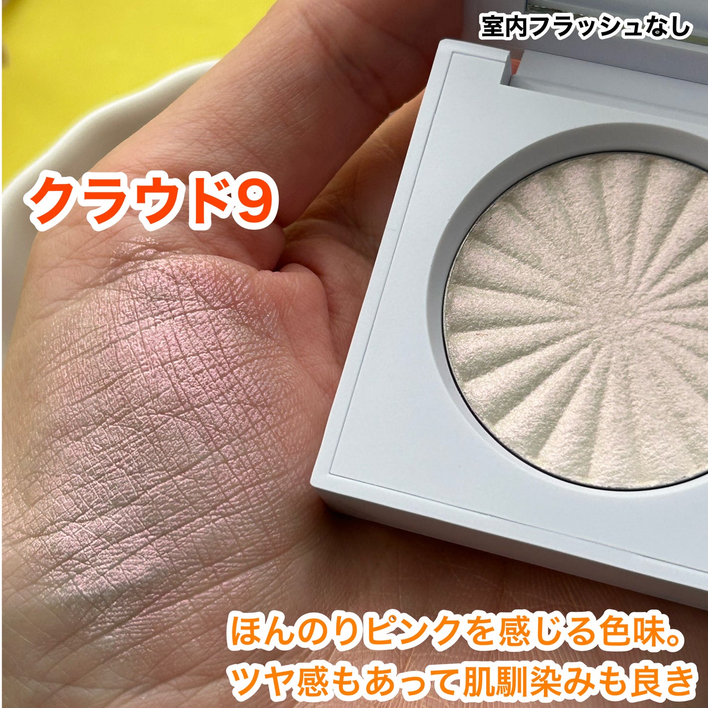MINI HIGHLIGHTER/Ofra Cosmetics/パウダーハイライトを使ったクチコミ(4枚目)