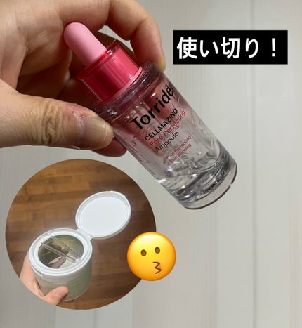 シーケルプゲルトナーパッド/Biodance/シートマスク・パックを使ったクチコミ(1枚目)