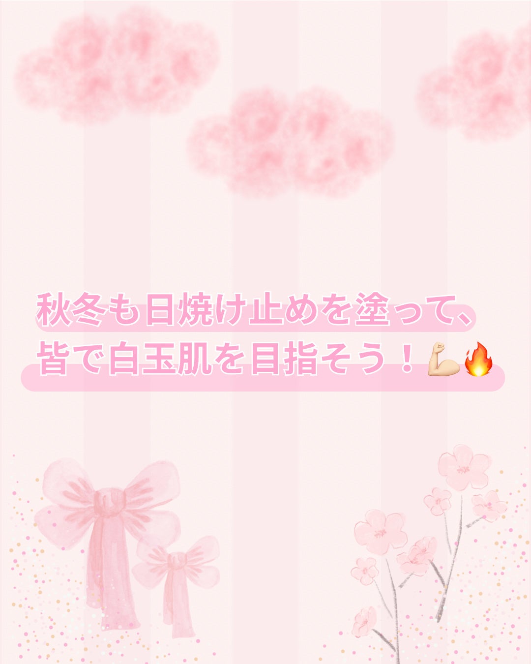 UVマイルドジェルN/マミー/日焼け止めジェルを使ったクチコミ(5枚目)