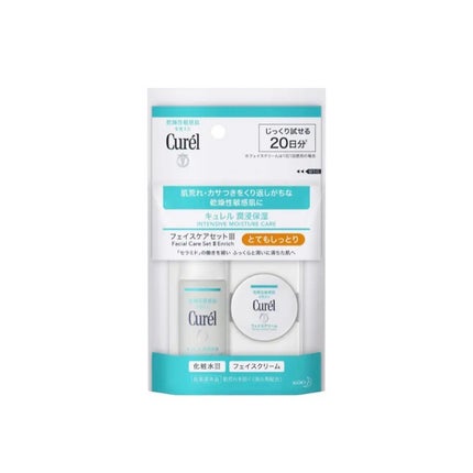 潤浸保湿 フェイスケアセット II しっとり/キュレル/トライアルキットを使ったクチコミ(1枚目)