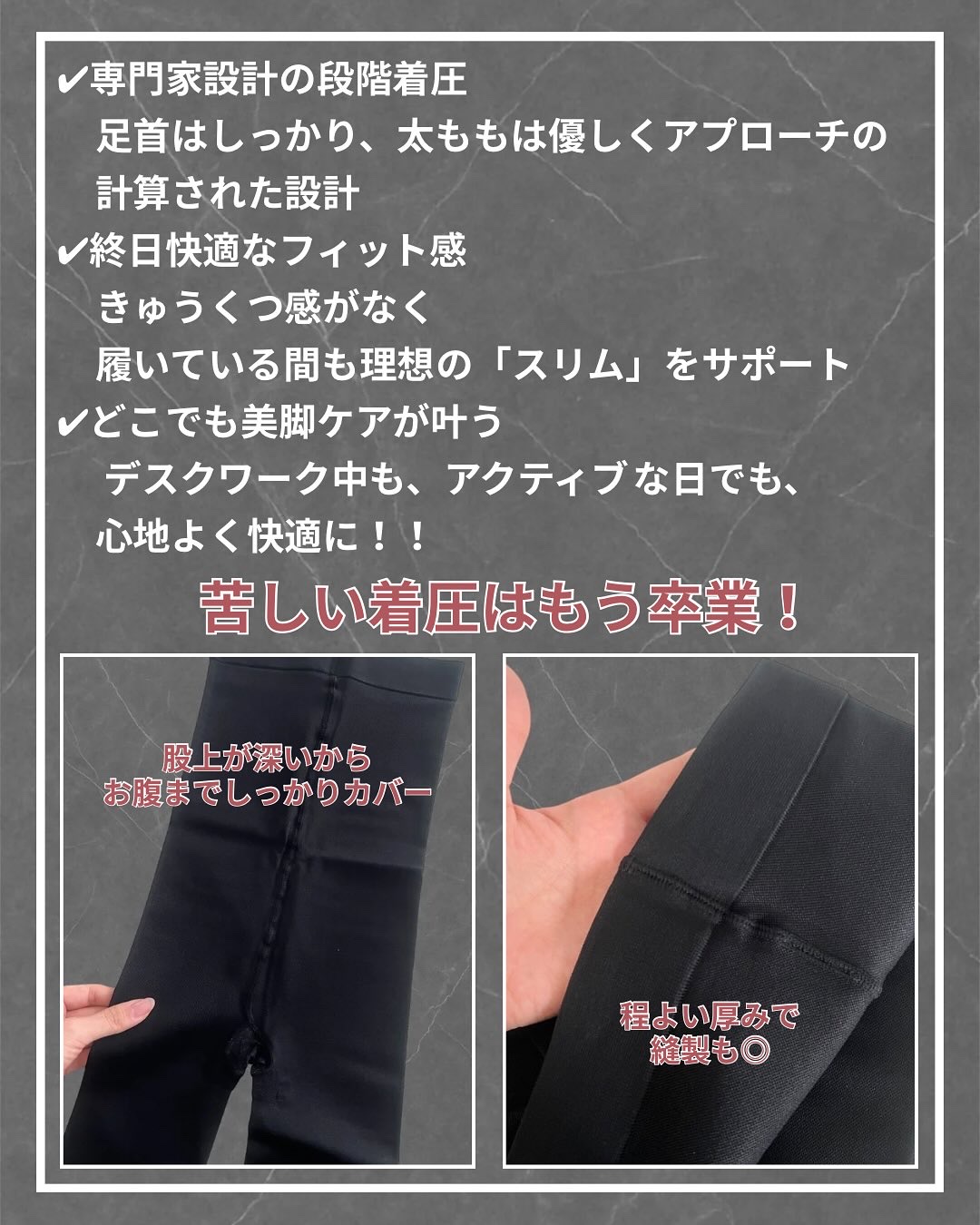 あしやすめピタスリム/鎌倉ライフ/レッグ・フットケアを使ったクチコミ（2枚目）