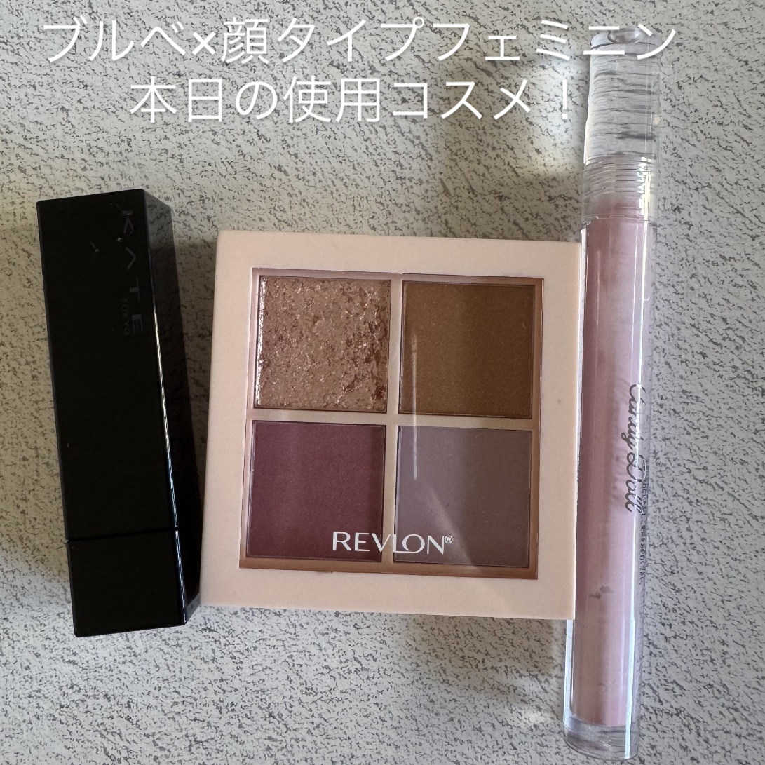 ケイト リップモンスター/KATE/口紅を使ったクチコミ（1枚目）