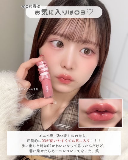 ãããðšðãããã©Ãã¬ãŒãªãŒã¡ã€ã¯ on LIPS ãèªåã®ããœã«ãšçã£ãŠãè²ãã³ã¡ã³ãã§æããŠð€ãªãŒã«ã§å€§å¥œè©ã ã£..ãïŒ6æç®ïŒ