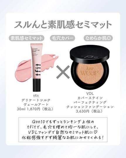 ðºð¬ðµðšðçŸå®¹ã¡ãã£ã¢ on LIPS ã@sena_biyouâïžâïžâïžä»ã®æçš¿ã¯ãã¡ããã€ãããã..ãïŒ9æç®ïŒ